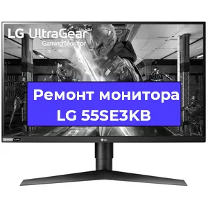 Замена ламп подсветки на мониторе LG 55SE3KB в Воронеже